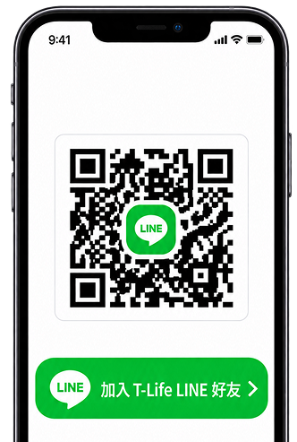 加入 LINE 好友