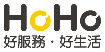 10_HoHo好服務好生活