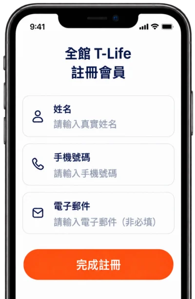 完成資料綁定